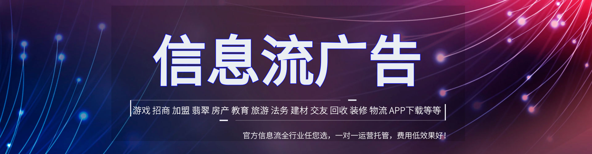 迁安sem主管