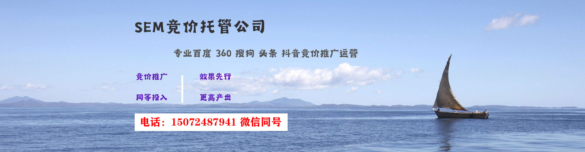 迁安百度推广