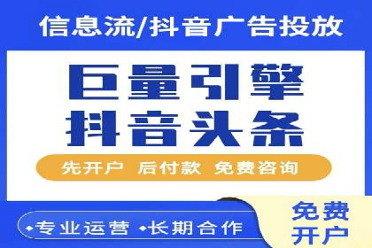 信息流广告公司案例解析：品牌传播效果评估