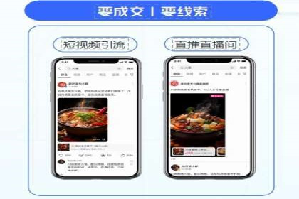 百度推广费用如何助力中小企业快速成长——案例解读