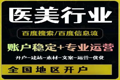 充值返点在电商平台中的运营策略分析