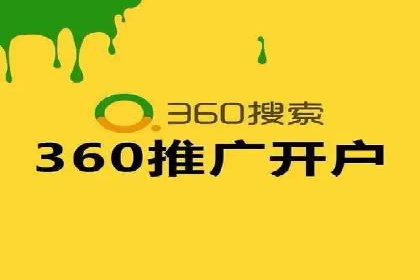 专业SEM托管，案例分析效果显著